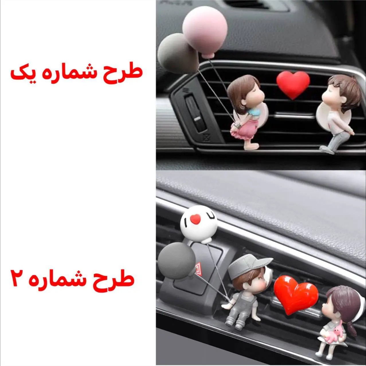 cf2c03 خوشبو کننده خودرو طرح Love (کدa0120) - Image 1