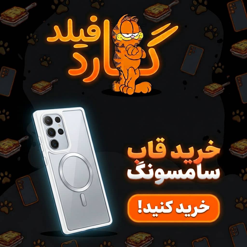 خرید قاب سامسونگ